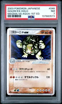 2003 POKEMON JPN MAGMA VS AQUA 1ST EDITION #048 GOLEM EX-HOLO PSA 7 - Image 1