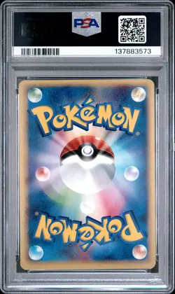 2003 POKEMON JPN MAGMA VS AQUA 1ST EDITION #048 GOLEM EX-HOLO PSA 7 - Image 2