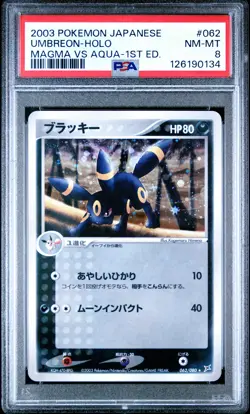 2003 POKEMON JPN MAGMA VS AQUA 1ST ED #062 UMBREON-HOLO PSA 8 - Image 1
