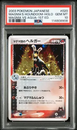 2003 POKEMON JPN MAGMA VS AQUA 1ST ED #020 TEAM MAGMA'S HOUNDOOM-HOLO PSA 10 - Image 1