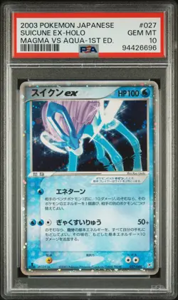 2003 POKEMON JPN MAGMA VS AQUA 1ST EDITION #027 SUICUNE EX-HOLO PSA 10 - Image 1