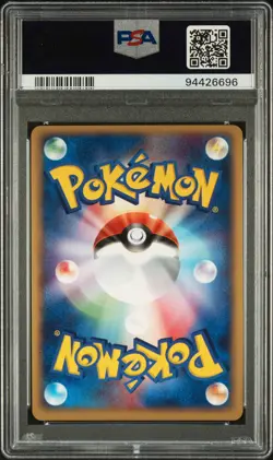 2003 POKEMON JPN MAGMA VS AQUA 1ST EDITION #027 SUICUNE EX-HOLO PSA 10 - Image 2