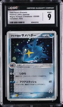 2003 POKEMON JPN MAGMA VS AQUA 2 1ST EDITION HOLO TEAM AQUA'S SHARPEDO CGC 9 - Image 1
