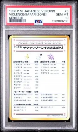 1998 Pokemon Japanese Vending Series III 3 Violence! in the Safari Zone PSA 10 - Image 1