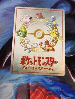 Violence In The Safari Zone Vending Glossy Promo Japanese Card Pokemon - Image 2