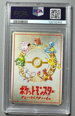 1998 Pokemon Japanese Vending Series III 3 Violence! in the Safari Zone PSA 10 - Image 2