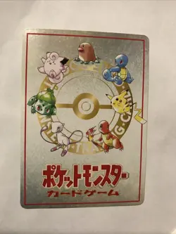 Violence In The Safari Zone Vending Glossy Promo Japanese Card Pokemon - Image 2