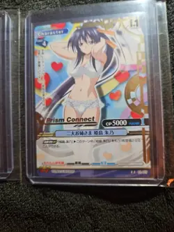 Prism Connect 5 Card Lot NM Condition - Image 5