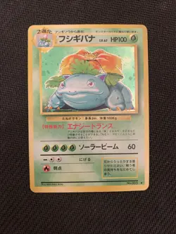 Pokemon Venusaur No.003 Base Set Japanese Holo Rare Card MP - Image 1
