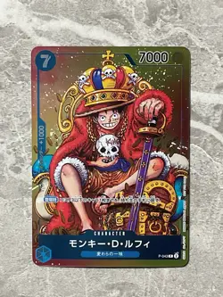 Monkey.D.Luffy P-043 Promotion Card Weekly JUMP Japanese One Piece TCG Near Mint - Image 2