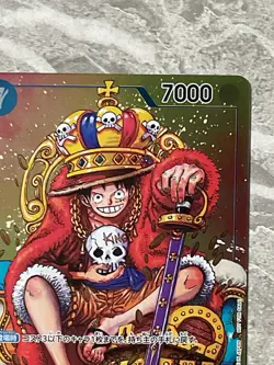 Monkey.D.Luffy P-043 Promotion Card Weekly JUMP Japanese One Piece TCG Near Mint - Image 5
