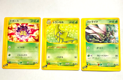 Koffing Metapod Scyther 1st Pokemon e Card Lot3 Game From Japan Nintendo - Image 1