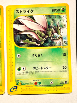 Koffing Metapod Scyther 1st Pokemon e Card Lot3 Game From Japan Nintendo - Image 4