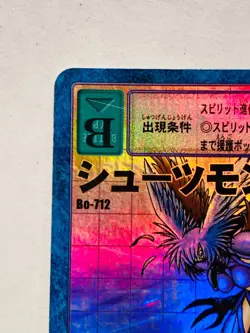 Zephyrmon Holo Digimon Card Bo-712 Digital Monster From Japan Bandai 1999 F/S - Image 2