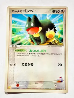 Rota Munchlax mirror Promo Pokemon Card Game 008/PCG-P Rare From Japan Nintendo - Image 1