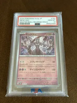 Pokemon Mewtwo 151 sv2a Japanese Master Ball Reverse Holo #150 PSA 10 Gem Mint - Image 1