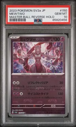 Pokemon Mewtwo 151 sv2a Japanese Master Ball Reverse Holo #150 PSA 10 Gem Mint - Image 2