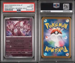 Pokemon Mewtwo 151 sv2a Japanese Master Ball Reverse Holo #150 PSA 10 Gem Mint - Image 4