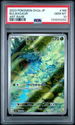 PSA 10 SEQ. SET KANTO TRIO 166 168 170/165 2023 POKEMON 151 JAPANESE CHARMANDER - Image 2