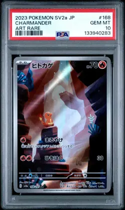 PSA 10 SEQ. SET KANTO TRIO 166 168 170/165 2023 POKEMON 151 JAPANESE CHARMANDER - Image 3