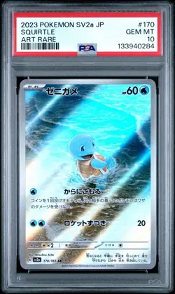 PSA 10 SEQ. SET KANTO TRIO 166 168 170/165 2023 POKEMON 151 JAPANESE CHARMANDER - Image 4
