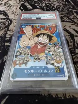 PSA 10 Monkey D. Luffy P-033 PROMO Jump ONE PIECE Card Game Japanese US SELLER - Image 1