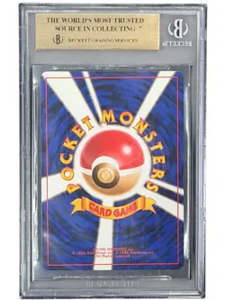 1996 POKEMON JAPANESE BASE SET CHARIZARD HOLO #6 BGS 9.5 GEM MINT 5120 U.S. - Image 2