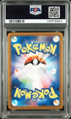 PSA 10 Detective Pikachu Promo 098/SV-P Japanese Pokemon Card 2023 - Image 2