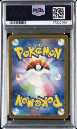 2023 POKEMON JAPANESE SV-P PROMO #098 DETECTIVE PIKACHU PSA 10 - Image 2