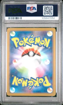 PSA 10 Detective Pikachu #098 2023 Pokemon TCG Japanese Promo 098/SV-P - Image 2