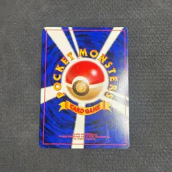 Pokemon TCG · Slowking No. 199 · Holo Rare · Neo Genesis · Japanese - LP - Image 2