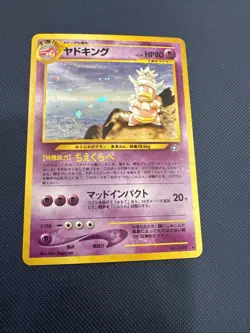 Slowking No.199 Neo Genesis Holo Japanese Swirl LP Condition Pokemon TCG. - Image 1