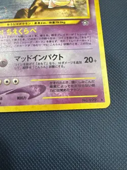 Slowking No.199 Neo Genesis Holo Japanese Swirl LP Condition Pokemon TCG. - Image 3