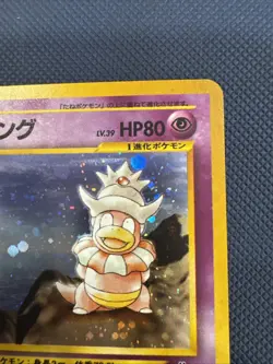 Slowking No.199 Neo Genesis Holo Japanese Swirl LP Condition Pokemon TCG. - Image 4