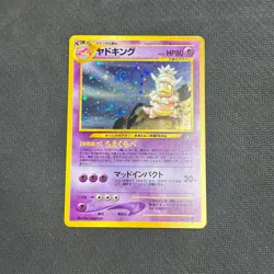 Pokemon TCG · Slowking No. 199 · Holo Rare · Neo Genesis · Japanese - NM - SWIRL - Image 1