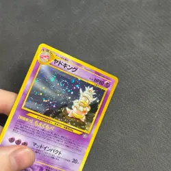 Pokemon TCG · Slowking No. 199 · Holo Rare · Neo Genesis · Japanese - NM - SWIRL - Image 2