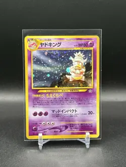 [LP] Pokemon TCG Japanese Neo Genesis Slowking Holo No. 199 - Image 1