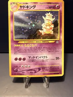 Pokemon TCG Japanese Neo Genesis Holo Rare Slowking No. 199 - Image 1