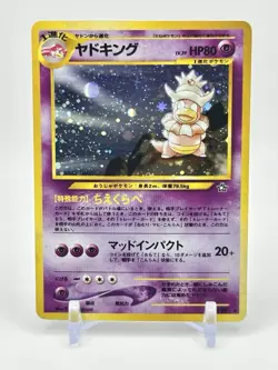 Pokemon TCG Japanese Neo Genesis Slowking Holo No. 199 - See Description - Image 1