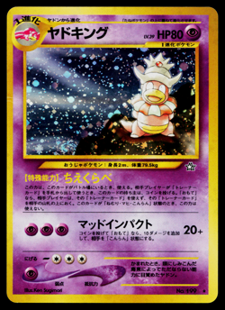 SLOWKING No.199 *SWIRL* NEO GENESIS JAPANESE POKEMON TCG - Image 1