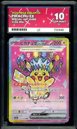 Pikachu ex 234/193 Mega Dream EX Japanese SAR Pokemon Card GEM MINT ACE 10 - Image 1