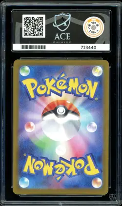Pikachu ex 234/193 Mega Dream EX Japanese SAR Pokemon Card GEM MINT ACE 10 - Image 2