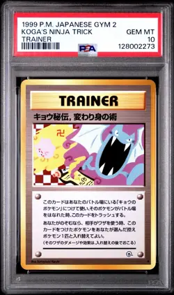Koga's Ninja Trick Pokemon 1999 Gym 2 Challenge Banned Card Japanese PSA 10 - Image 1