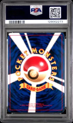 Koga's Ninja Trick Pokemon 1999 Gym 2 Challenge Banned Card Japanese PSA 10 - Image 2