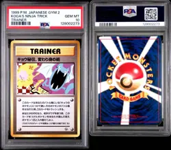 Koga's Ninja Trick Pokemon 1999 Gym 2 Challenge Banned Card Japanese PSA 10 - Image 3