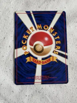 Pokemon TCG Koga's Ninja Trick Challenge from the Darkness Japanese Banned Art - Image 3