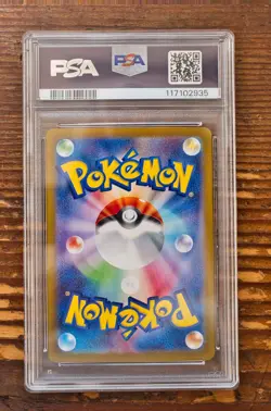 PSA 9 Vaporeon ex SAR 205/187 sv8a Terastal Festival Japanese 2024 Pokemon Card - Image 2