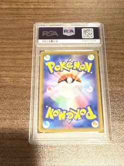 PSA 10 Vaporeon ex SAR 205/187 sv8a Terastal Festival Japanese 2024 Pokemon Card - Image 2