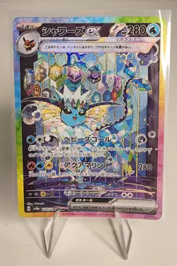Vaporeon ex SAR 205/187 Terastal Festival SV8a Pokemon Card Game Japanese - Image 1