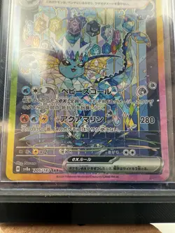 Pokemon Card Vaporeon EX Terastal Festival Ex SAR 205/187 Sv8a NM Japanese - Image 3